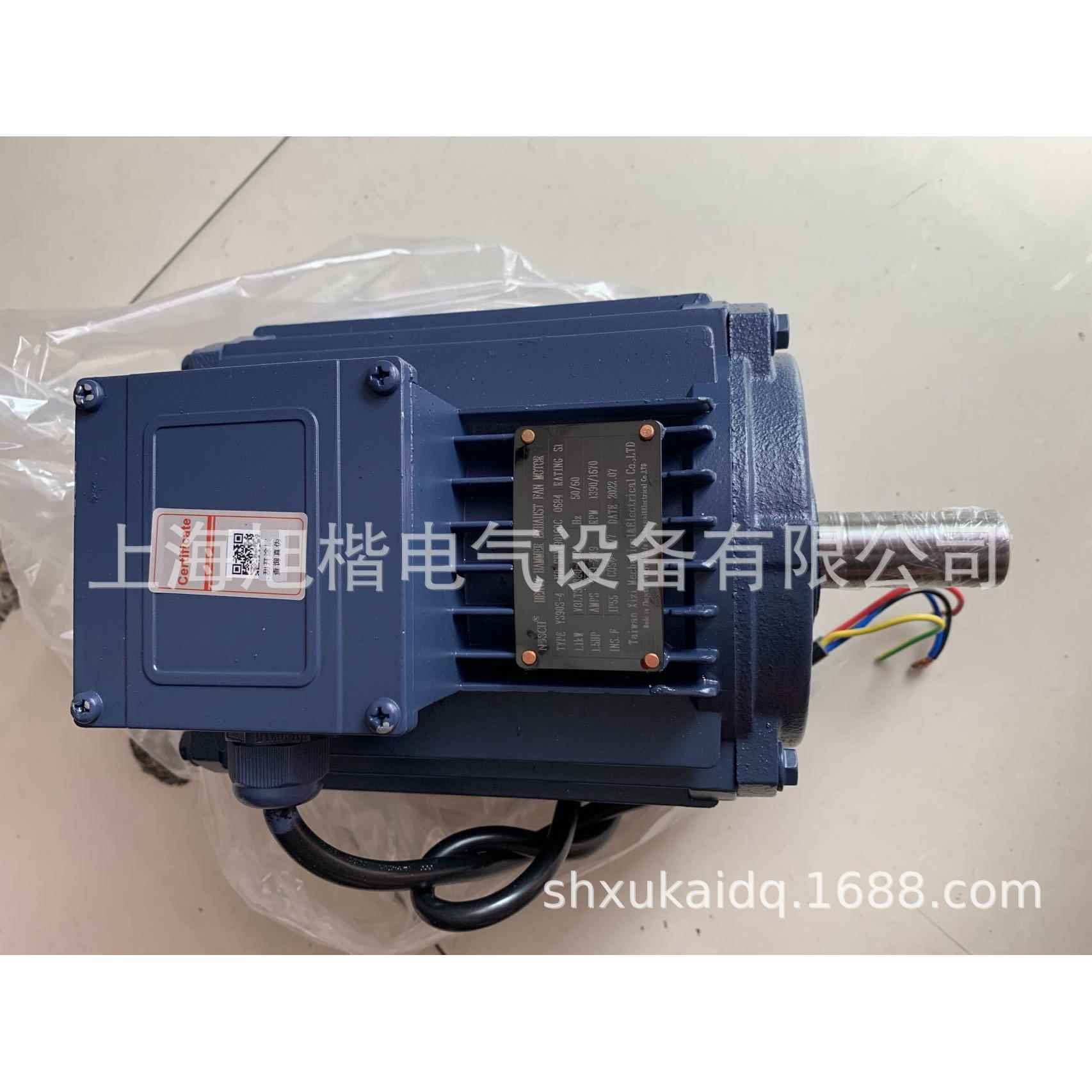YSF90-4 YSF80-4 1.1KW 0.75KW NOSCH冷风机马达