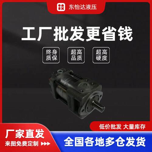 齿轮泵QT52-40F-BP-Z液压泵优惠价格质量好