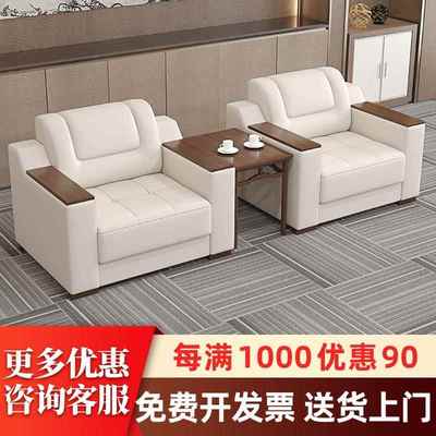 接待室办公室会议室办公沙发贵宾现代商务会客厅新中式单人位茶几