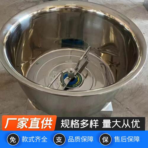 厂和家供应全自动和NQL面机钢多功能拌不面机盆锈式面机