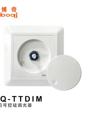 可控硅调光器400W后沿平滑无闪烁适用LED灯白炽灯卤素灯过CE认证