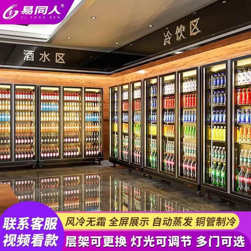 饮料展柜便利示店SUJ三门冷藏容柜式超市冰柜商用大量冷冻立柜
