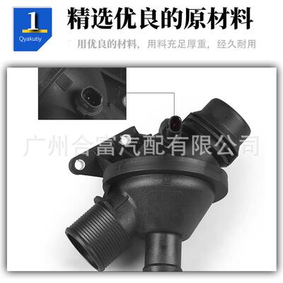 发动机冷却液恒温器和壳体11538648791 11538636594 11537633477