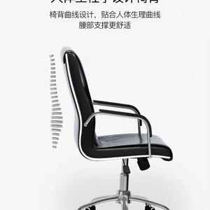新品升降椅子可调节旋转休闲久坐办公室职员会议室西皮质固定扶手