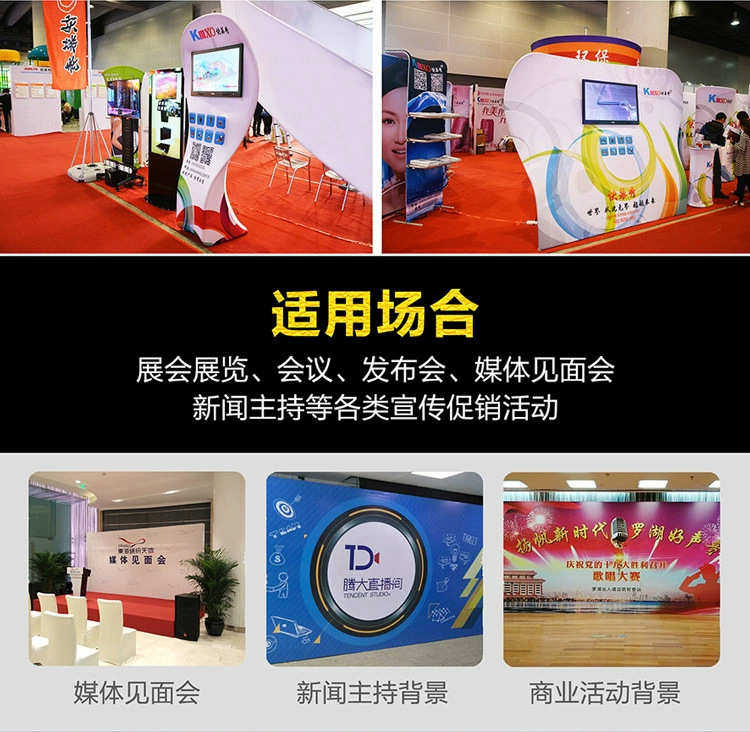 товар из китая 快幕秀展架弹力布签名签到处展会背景墙支架广告铝合金展示架子