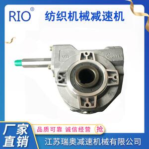 江苏厂家纺织拉毛机蜗轮蜗杆减速机VF050速比60量大价优