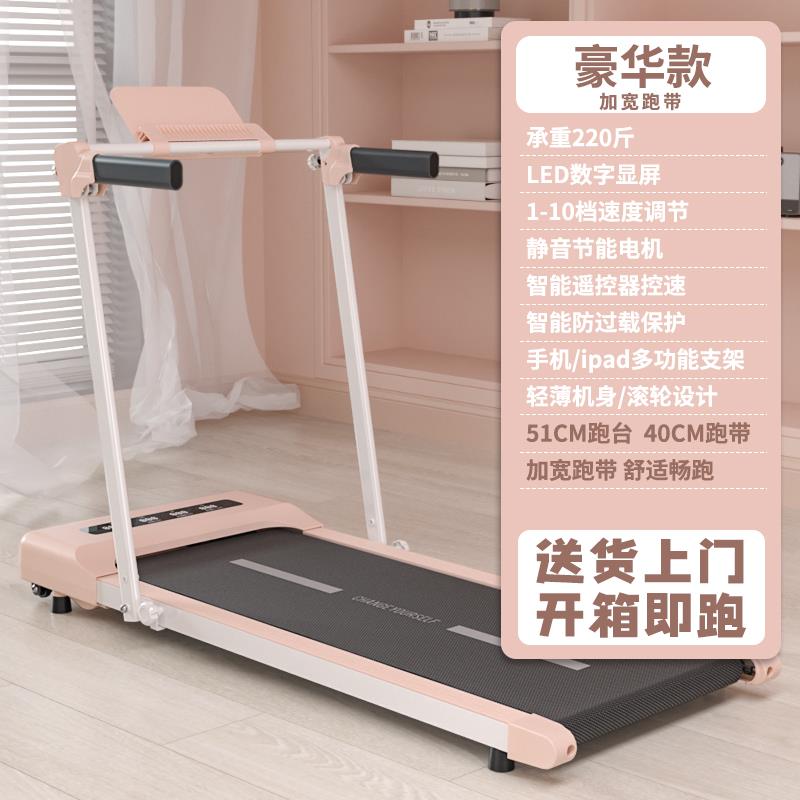 正品斯海曼家用款小型迷室内折叠电你室动跑步机平板内走步机健身