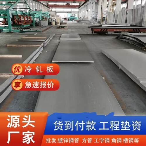 厂家SK5弹簧宝钢板SK5高硬度弹簧钢板冷轧光亮SK5弹簧钢带