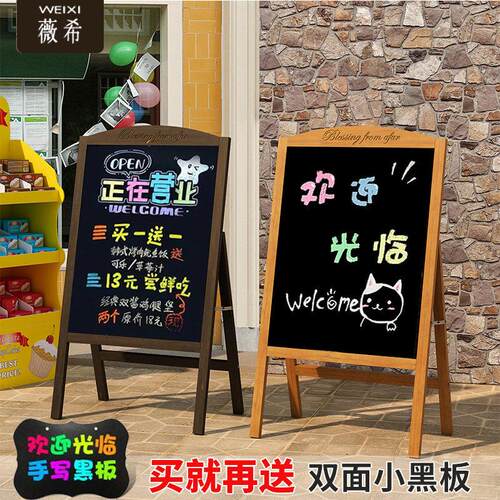 黑板广告牌摆摊小黑板店铺用广告板展示牌商用发光手写活动萤光板