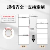 三防热敏签标纸不胶标签E邮OXV宝100X100敏打印热纸干整箱热敏纸