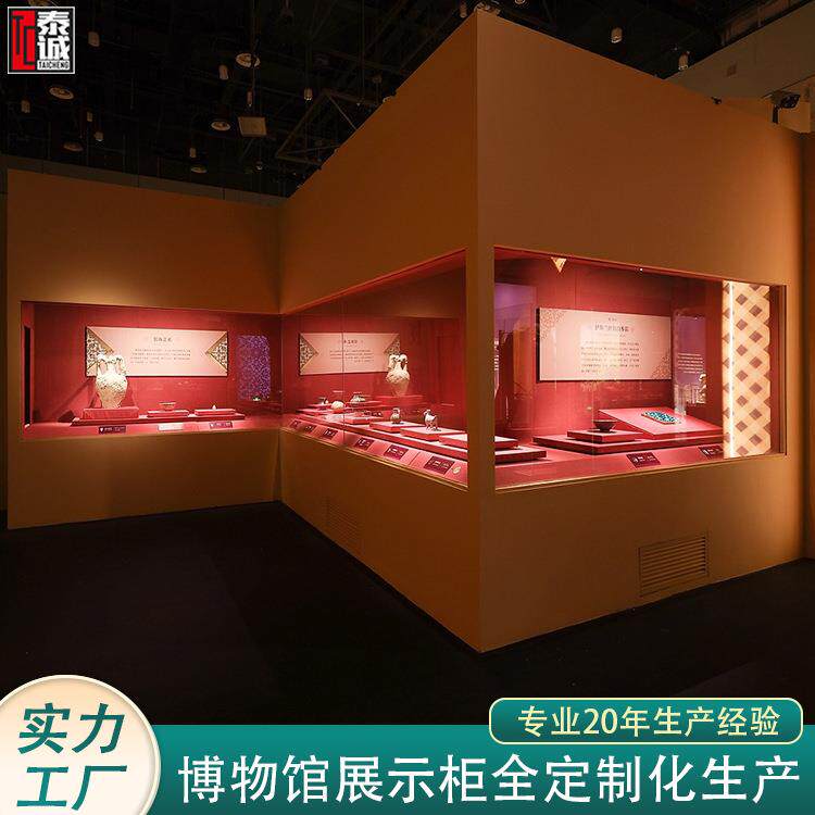 博物馆展柜电动平移沿墙柜古董字画玻璃通柜射灯瓷器金属展柜设计