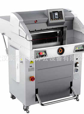 新品豪彩R4910触摸屏程控切纸机小型液压切纸机重型切纸机