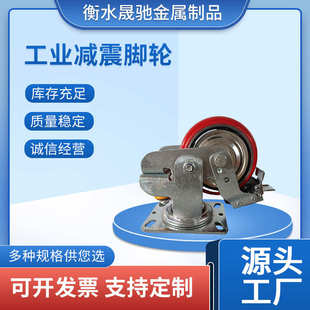 减震聚氨酯pu脚轮铁芯轮静音工业万向转轮重型耐磨晟铁芯驰轮子