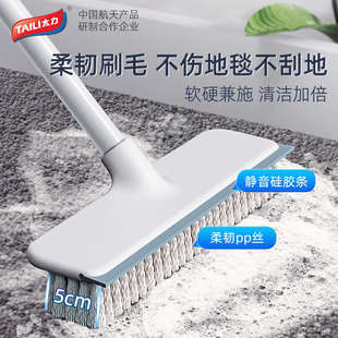太力卫生间地刷地板刷长柄隙刷洗地缝硬毛地毯刷清洁刷浴室清洁缝