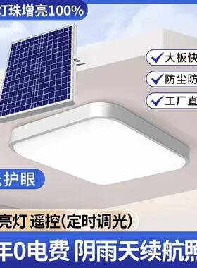 阳能顶灯一厂家直供拖二家用走廊楼道阳台明照新农太村吸天黑自动