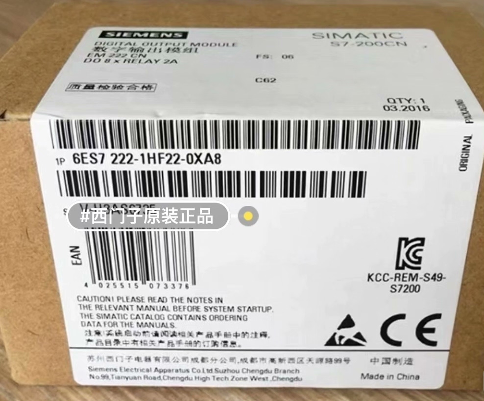 6ES7222-1HF22-0XA8 全新原装正品 标价