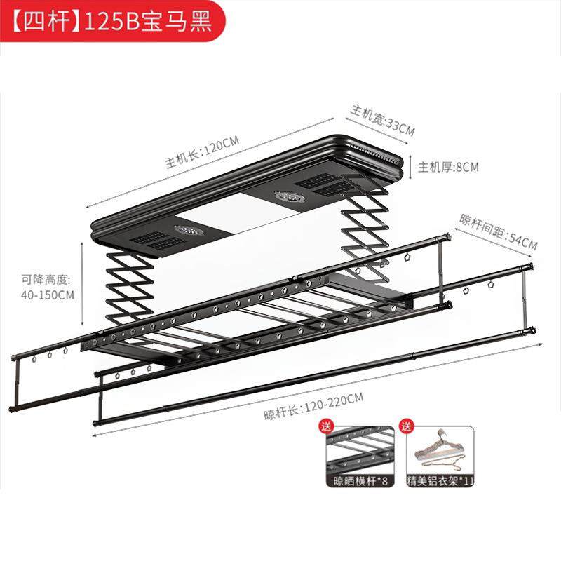 电动晾衣架晾衣机语音自动升降铝工厂AI烘干现代简约顶装收纳