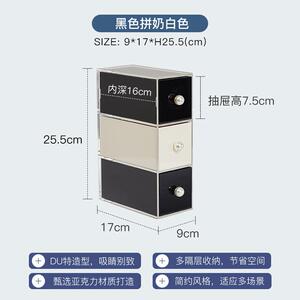 网红款创意叮当桌面首饰盒网红简约家用卧室亚克力梳妆台收纳盒