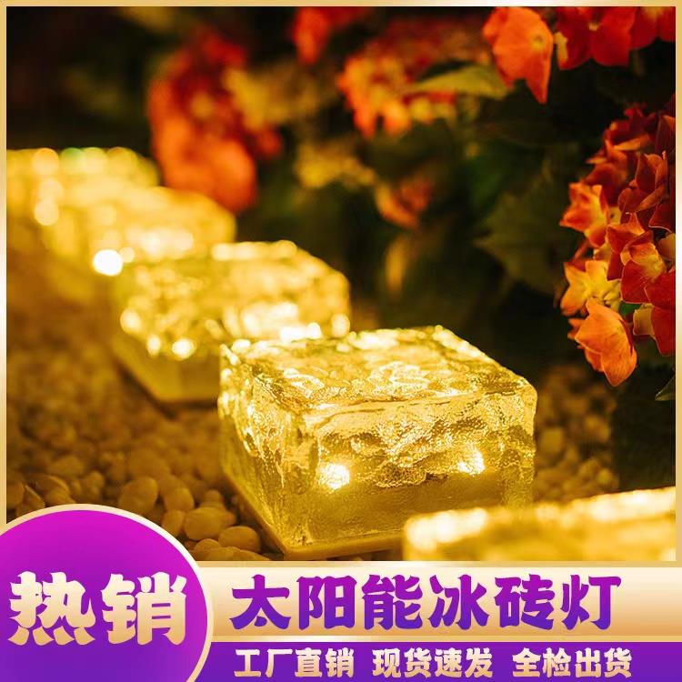 my太阳能地埋灯户外防水室外阳台花园氛围灯装饰楼梯阶梯小夜灯欧