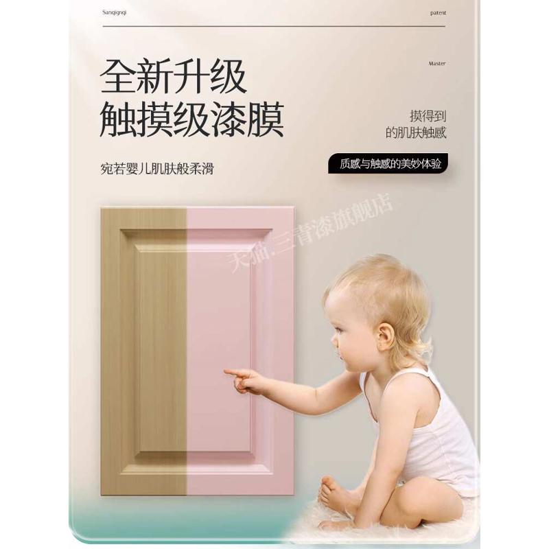 水性漆油漆木器家具木门柜改色清漆翻新家用自刷涂料三青漆