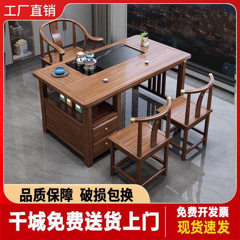 阳台实木茶桌椅组合茶具茶台一整套一桌五椅家用1米小型中式茶台