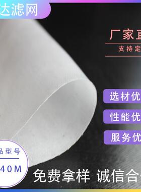 PTFE工业滤布 单层织复丝滤网 覆膜处理 防静电