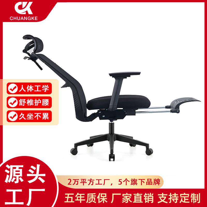 舒适办公家具午睡办公椅久坐不累护腰午休电脑椅可躺靠背老板椅子