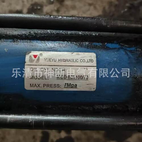 【批销】MOD-80*100/70【7MPA】双向液压缸