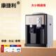 包邮 家用节能防干烧冰热温热小型通用迷你型饮水机 立式 饮水机台式
