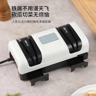 电动刀磨新器家石用厨房多功能磨刀快速开刃自动磨菜刀款 BRD带集