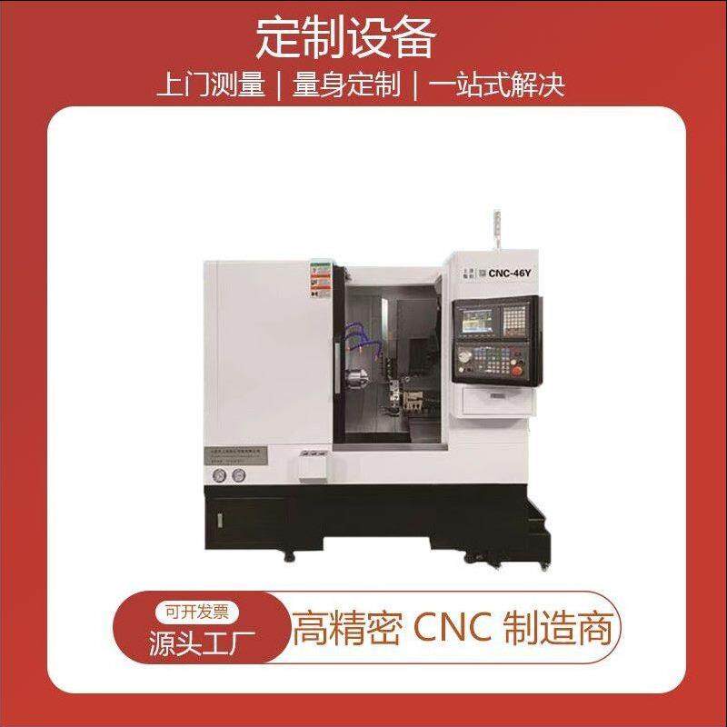 CNC机床厂家 车铣复合数控车床 卧式车铣中心机床 车铣复合加工