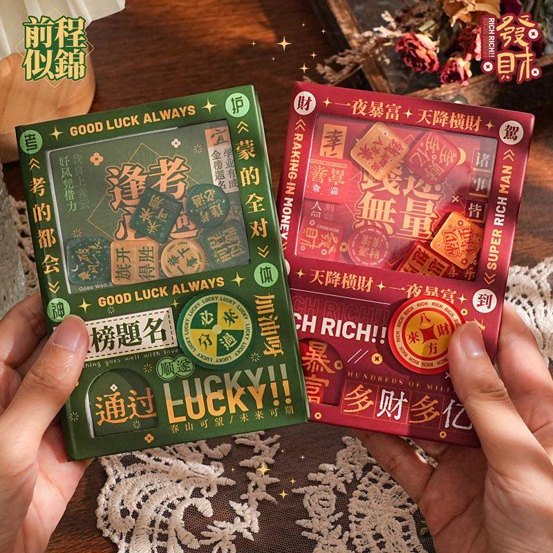 创意扭蛋机关本前途无量逢考必过摇摇乐彩页笔记本手账本礼物奖品