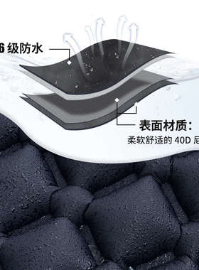 PACOONE自动充气床垫户外露营帐篷睡垫超轻便捷式气垫单人防潮垫