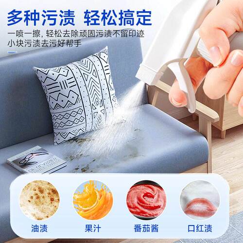 Carpet dry cleaner cloth art sofa degreasing cleaning