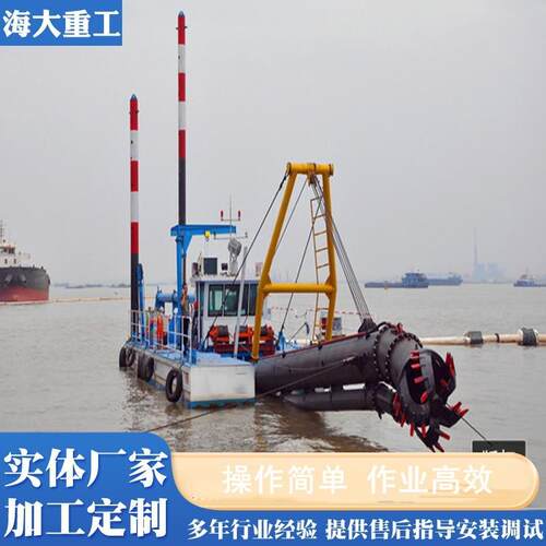 16寸水上清淤液压绞吸式挖泥船 疏浚挖泥船 淤泥清理船