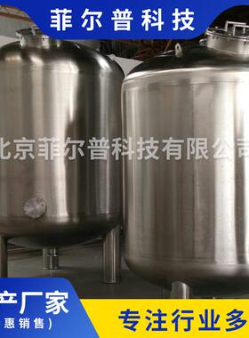 全自动软水机产水量5吨至200吨每小时不锈钢罐软化水机