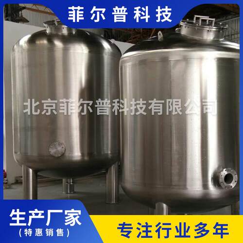 不锈钢树脂罐软化水设备产水量1吨到200吨每小时