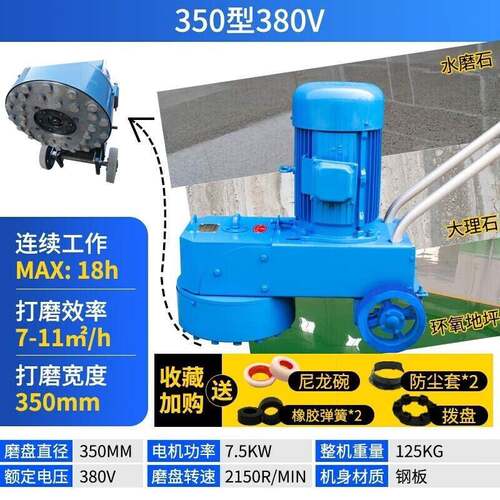 水磨石机DMS350型金刚石水磨机铜线电机磨石机高低速打磨抛光一体