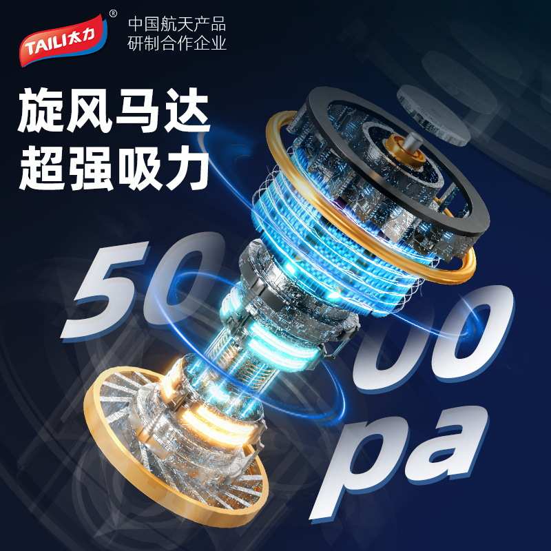 太力压缩袋多功能可调节电泵家用衣服棉被收纳袋小型插电式抽气泵