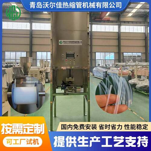 PTFE氟塑料热缩管扩张机生产线 PFA铁氟龙热缩管扩张生产设备