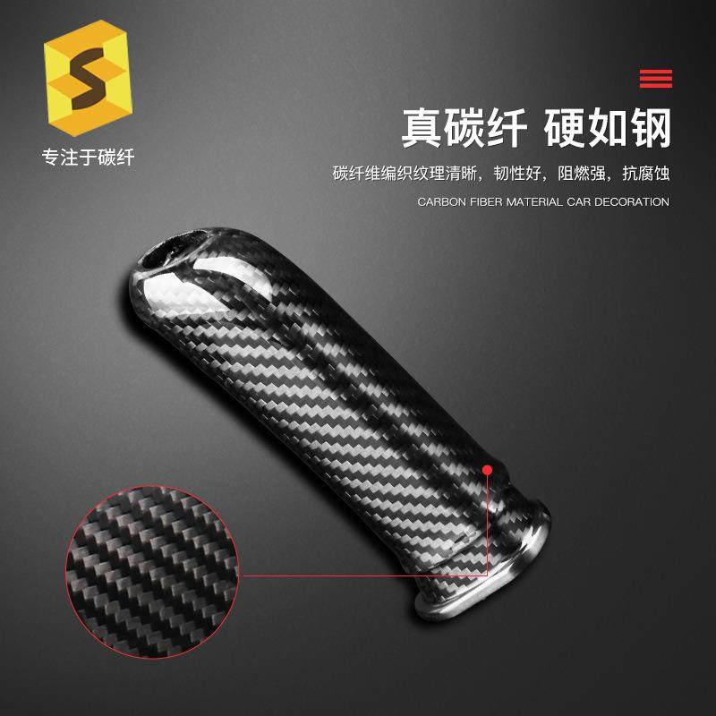 热卖适用于福特Ranger皮卡15-19年汽车真碳纤维手刹替换件