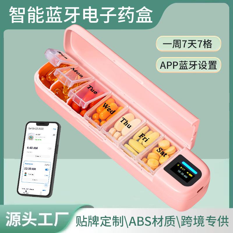 跨境智能电子药盒一周七天多功能便携式定时闹钟提醒药盒分装盒