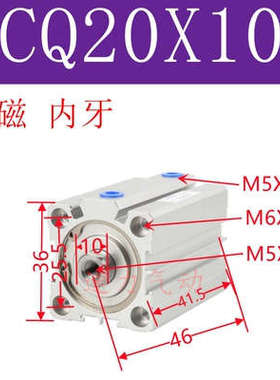 气缸ACQJ ACQS ACQ20X10X20X25X30X35X40X45X50X60X70X75X90X100B