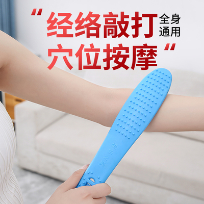 经络拍打器养生按摩锤经络疏通拍打专用专业养生拍肩颈中医拍痧板