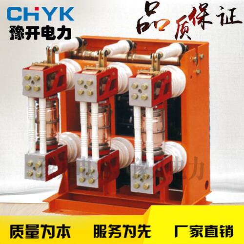 ZN28-12T/1250A连体式断路器ZN28-12分体式户内高压真空断路器