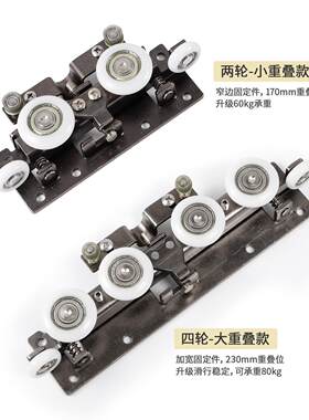 百妥断适无轨幽XCZ灵藏门五金隔隐吊式移门推拉门双向缓冲轨滑轨