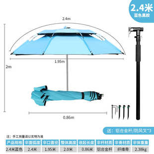短款钓鱼伞三折遮阳伞伞新款折叠防晒转向黑胶三节万向2024钓双大