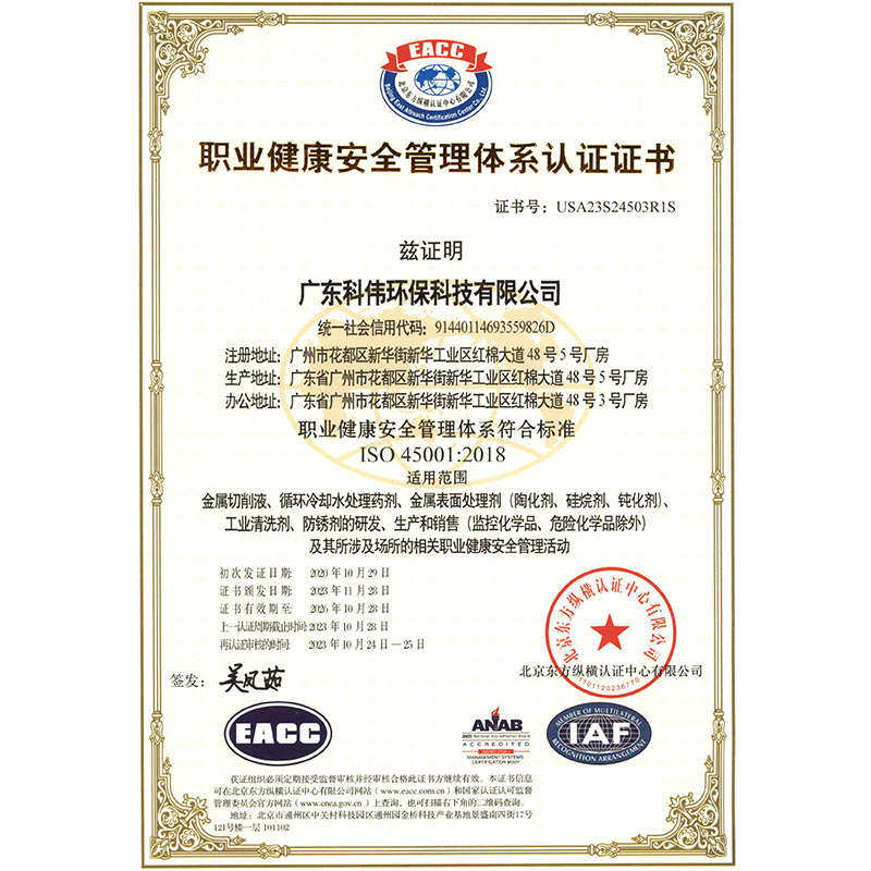 压铸铝合金除氧化霉斑锈渍清洗剂超声波强力脱脂除油高浓缩环保液,工业油品/胶粘/化学/实验室用品,清洗剂,淘宝优惠券,粉丝福利购,淘宝优惠卷