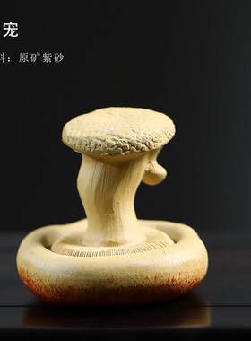 紫来顺手工茶宠原矿紫砂摆件陶瓷盖托创意小雕塑茶桌工艺品