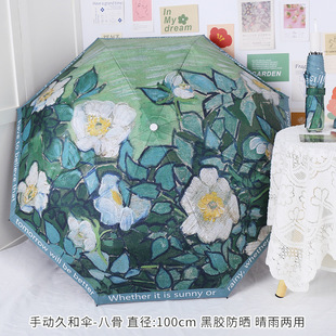 学生伞千里江山伞古风晴雨伞手动雨伞折叠全自动雨伞防晒防紫外线